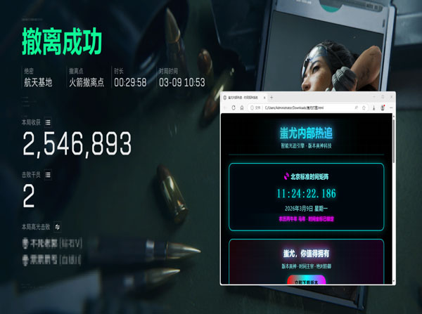 三角洲辅助瞄准有用没透视自瞄效果